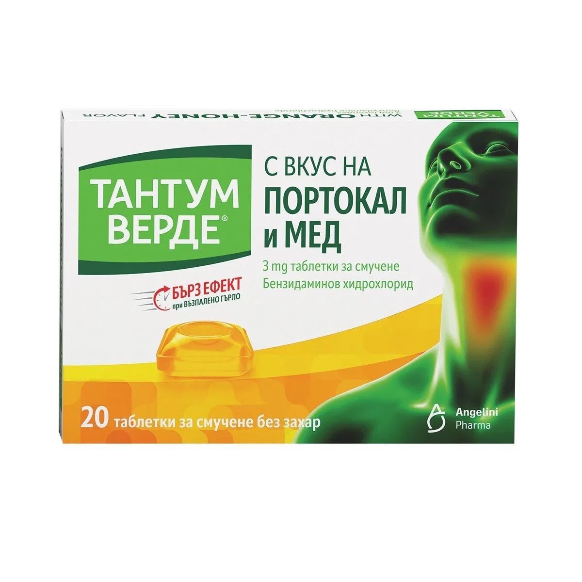 Тантум Верде с вкус на портокал и мед при възпалено гърло 3 мг x20 таблетки за смучене Angelini
