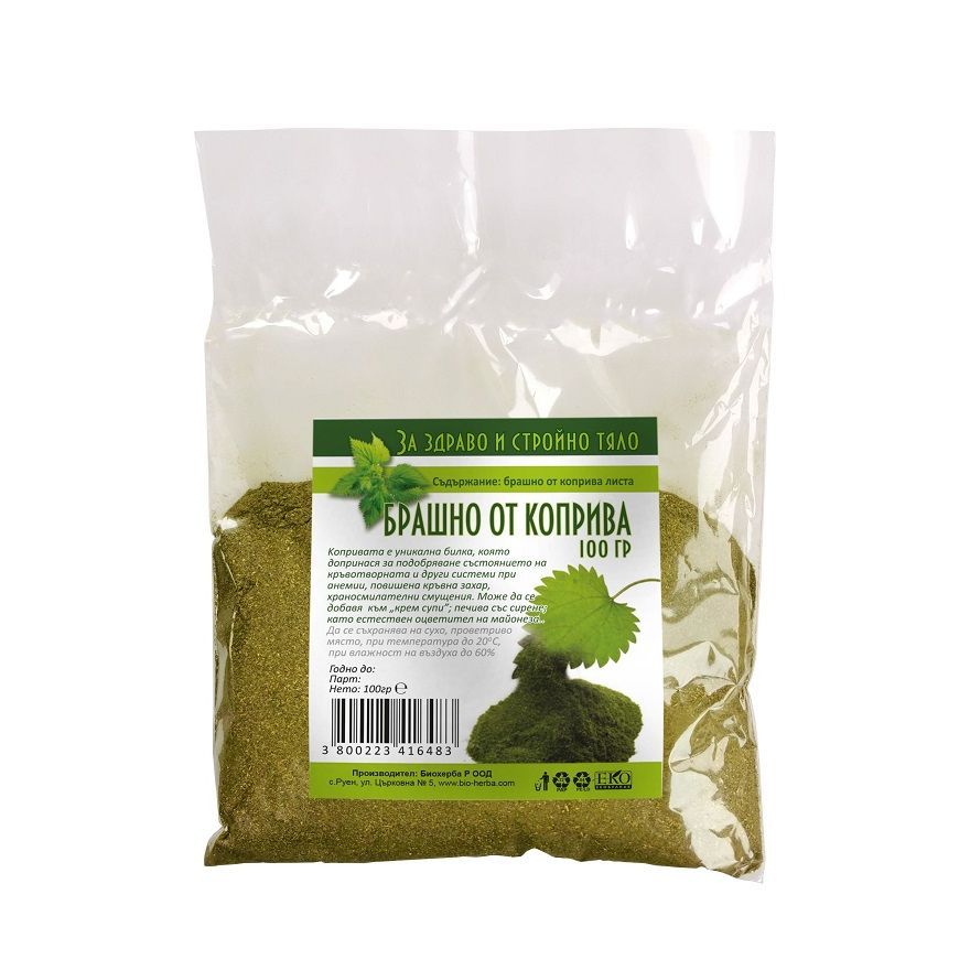 Брашно от коприва х100 грама Bioherba
