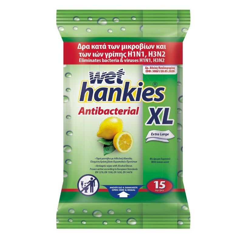 Wet Hankies XL Антибактериални мокри кърпи с аромат на лимон x15 броя