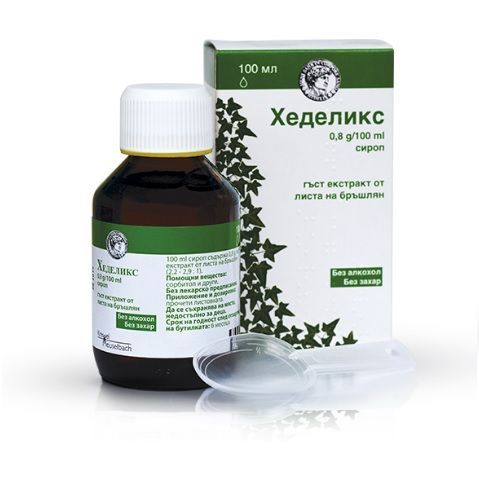 Хеделикс Сироп при кашлица за бебета и възрастни х100 мл