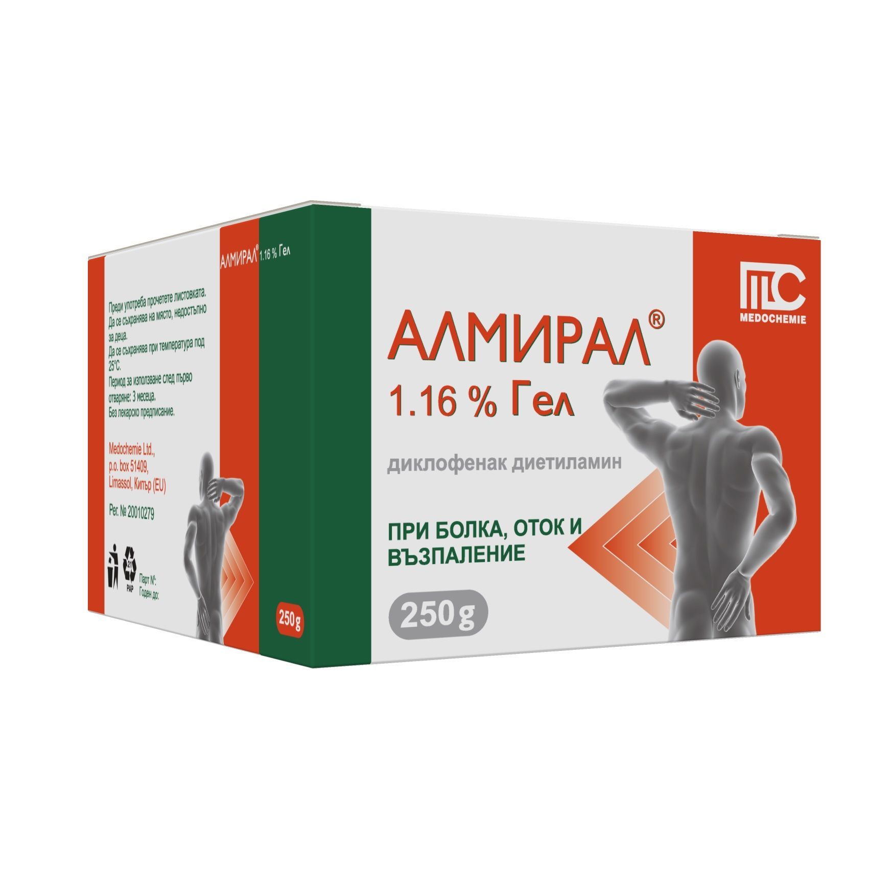 Алмирал Гел при болка, оток и възпаление 1,16% х250 грама