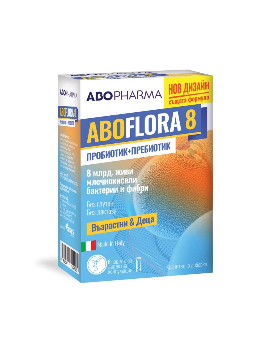 AboFlora 8 Синбиотици за деца и възрастни х6 сашета Abopharma