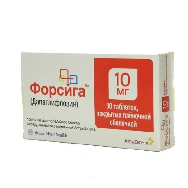 Форксига 10 mg х30 филмирани таблетки