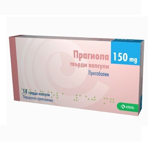 Прагиола 150 mg х14 твърди капсули KRKA