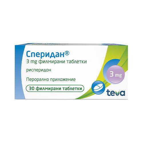 Сперидан 3 mg х30 филмирани таблетки Teva
