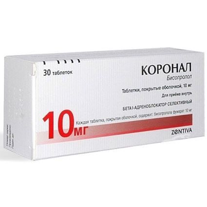 Коронал 10 мг х30 табетки Zentiva