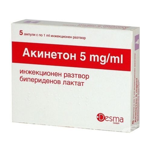 Акинетон, 5 мг/1 мл