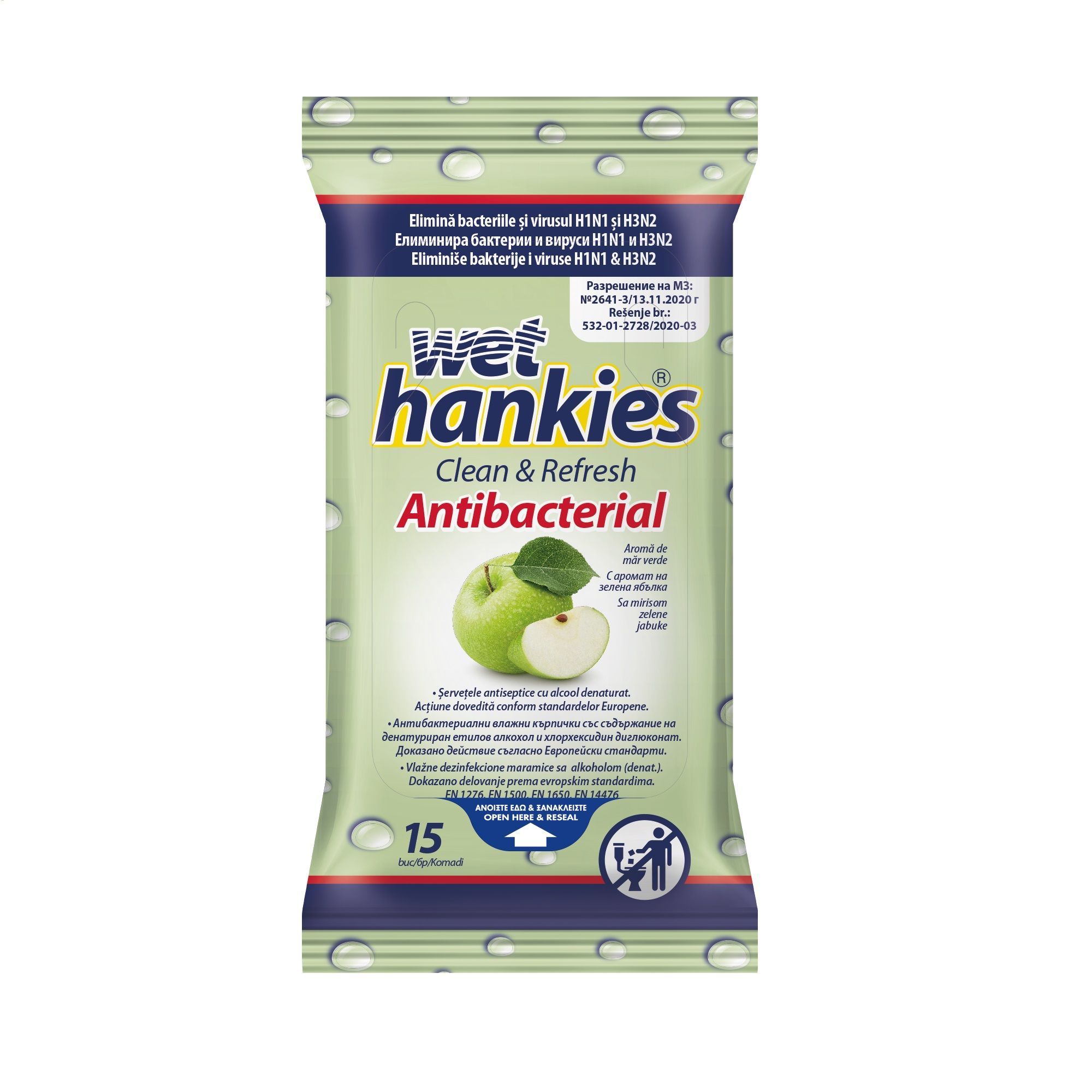 Wet Hankies Антибактериални мокри кърпички с аромат на ябълка х15 броя