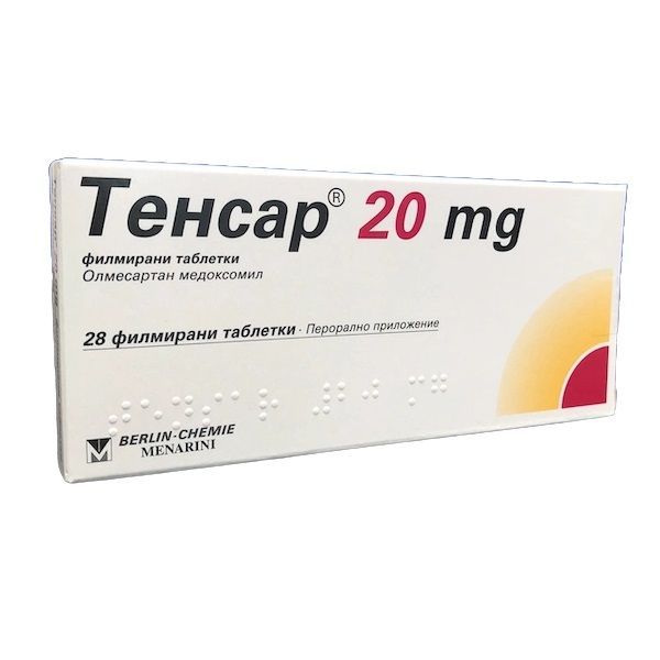 Тенсар 20 mg х28 филмирани таблетки