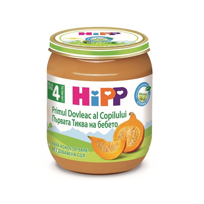 Hipp Био пюре тиква за деца над 4 месечна възраст х125 грама