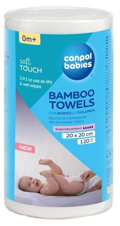 Canpol babies Бамбукови кърпички за бебета и деца 2в1 х120 броя
