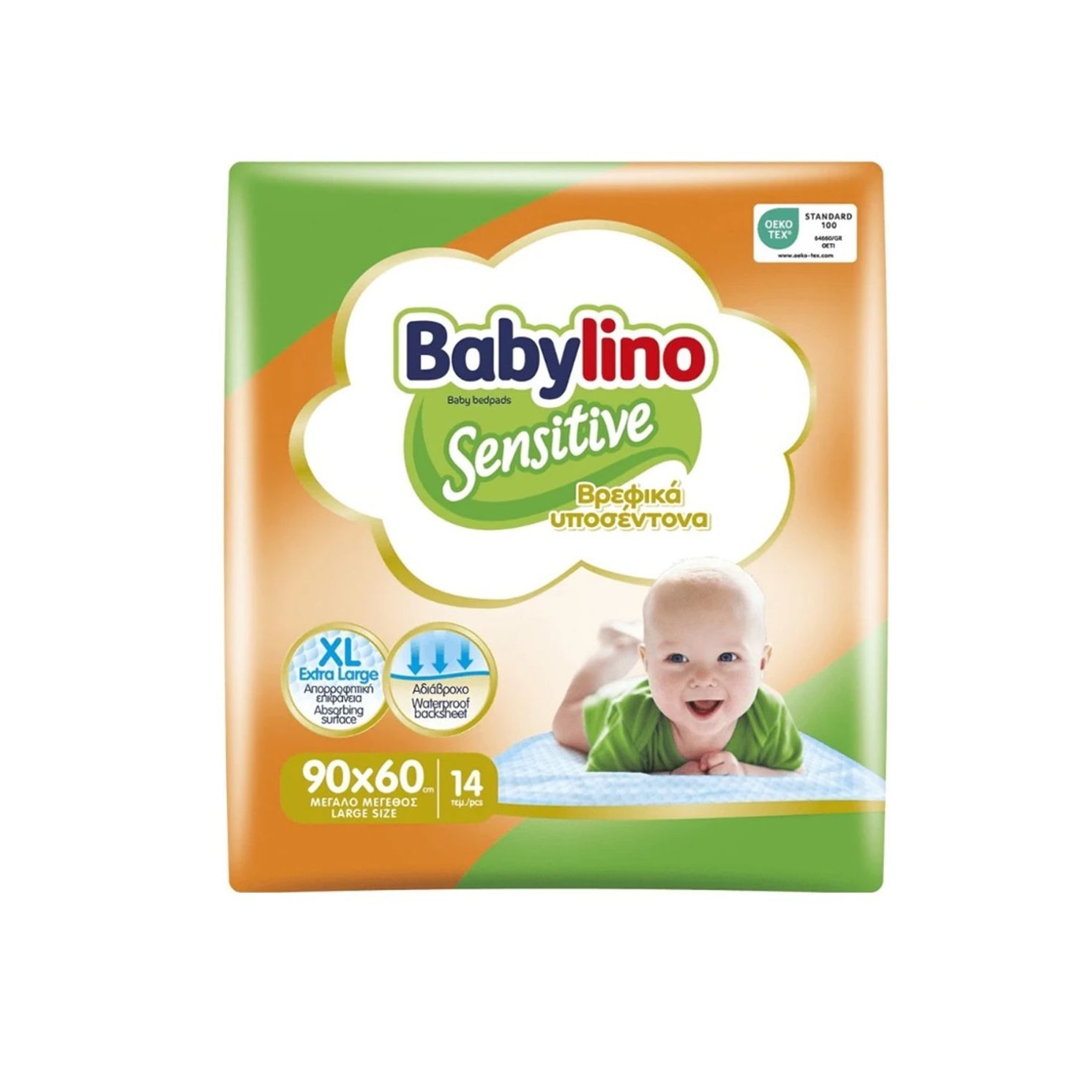 Babylino Sensitive XL Водоустойчиви подложки за еднократна употреба х14 броя