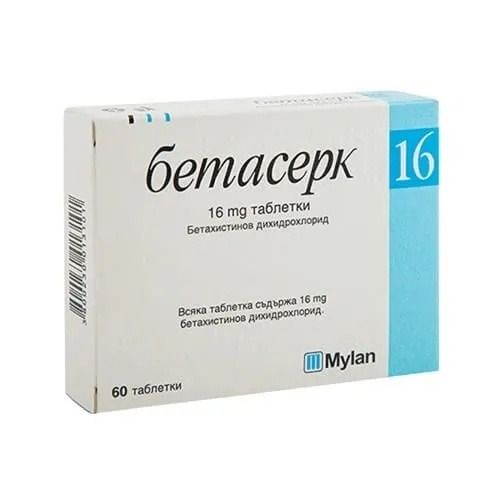 БЕТАСЕРК ТБ 16МГ 60БР БЕСТА МЕД