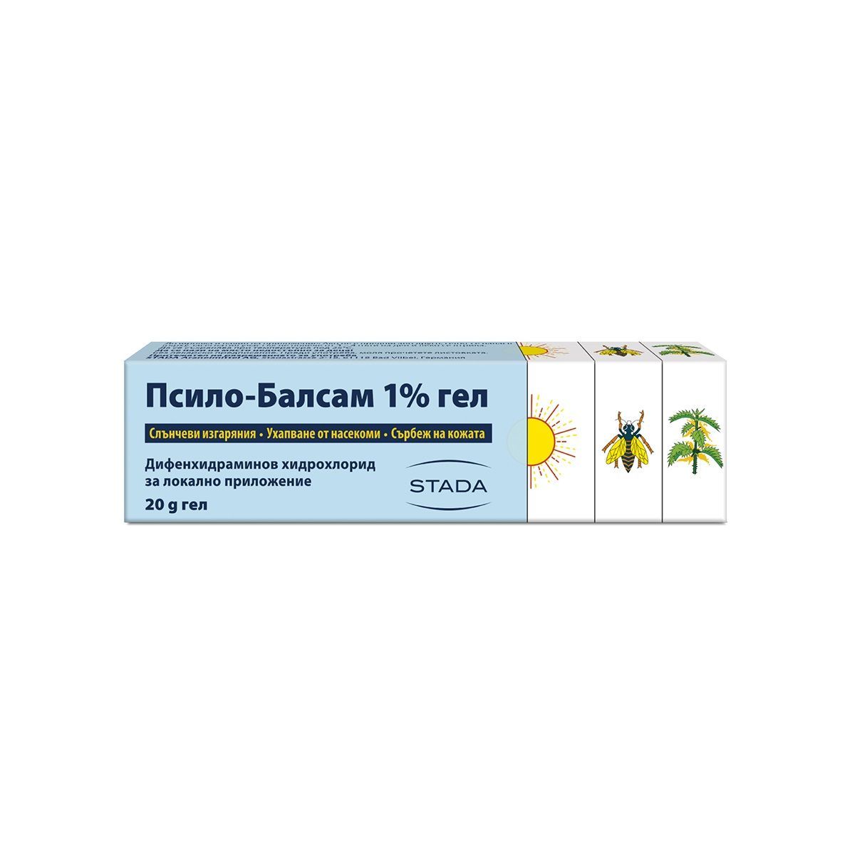 Псило-балсам 1% Гел при алергии х20 грама STADA