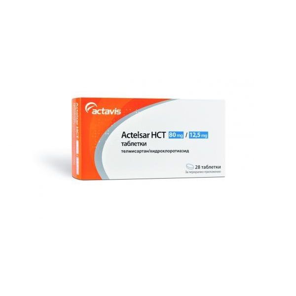 Актелсар HCT 80 mg/12,5 mg х28 таблетки