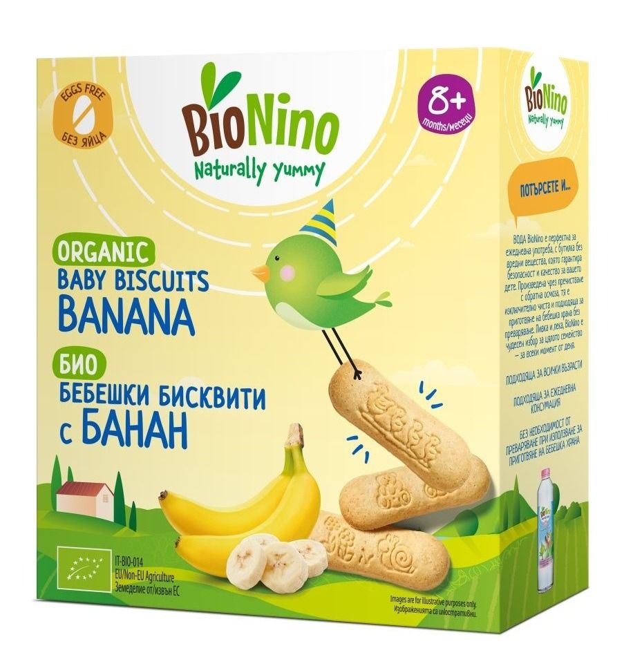 Bionino Био бебешки бисквити с вкус на банан за деца над 8 месеца х100 грама