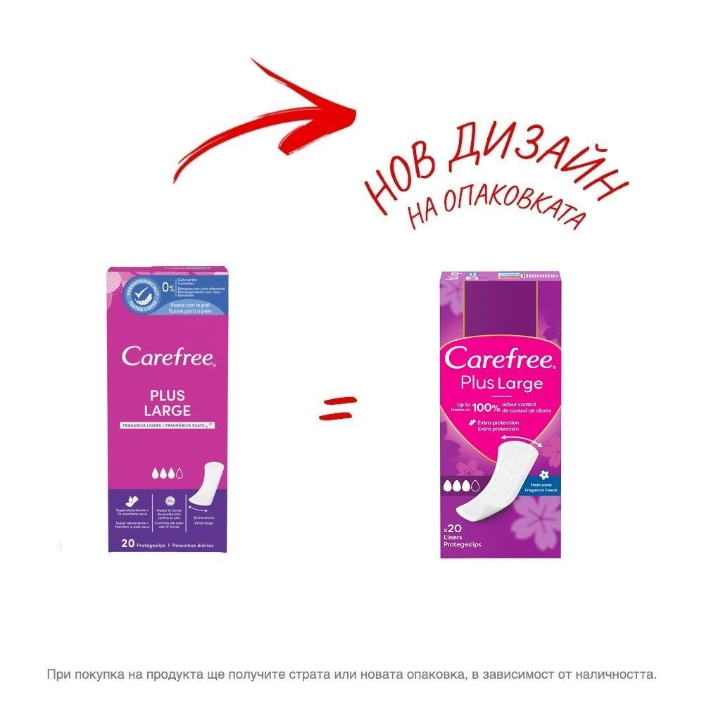 Carefree Plus Large Дамски eжедневни превръзки х20 броя