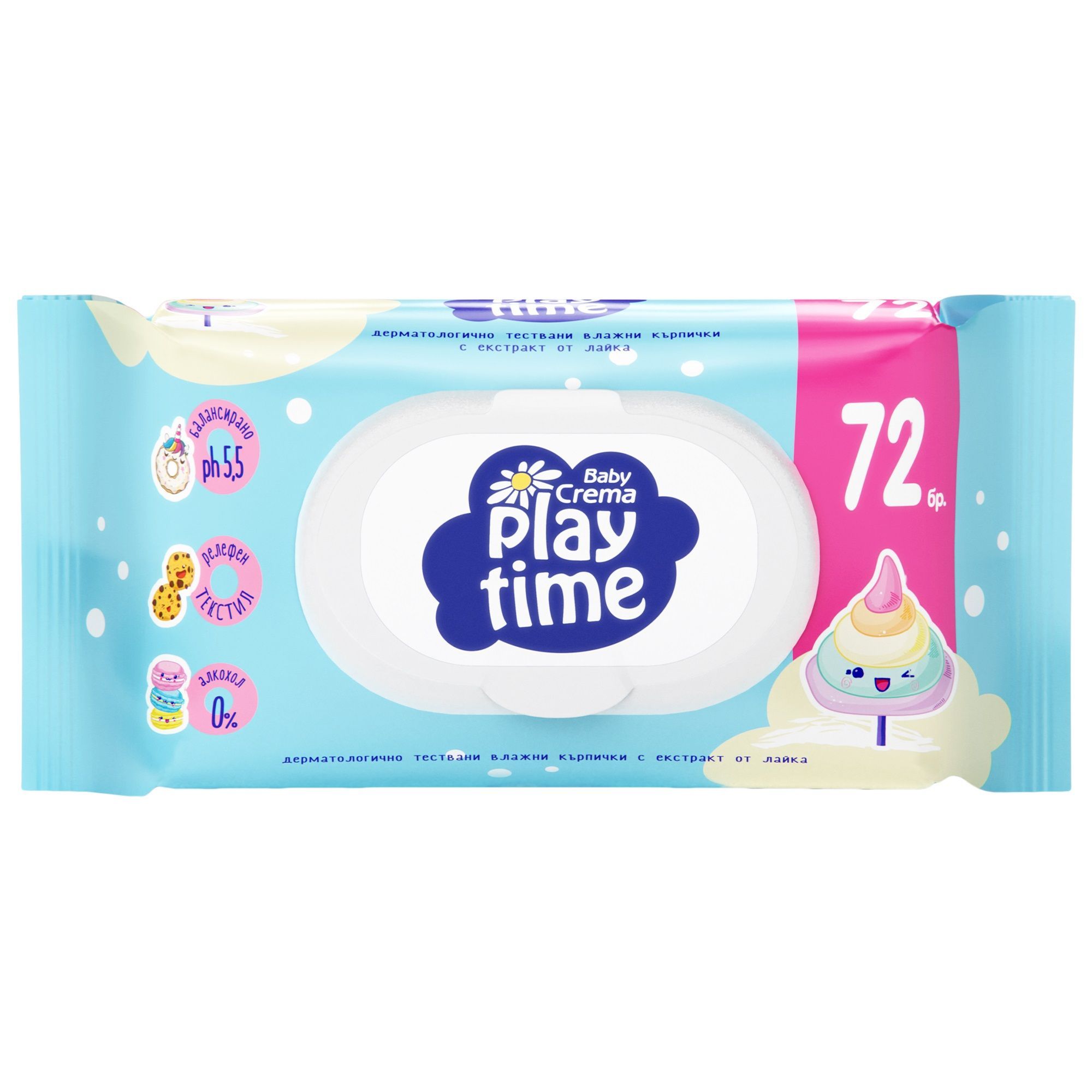 Baby Crema Бебешки мокри кърпи с лайка х72 броя