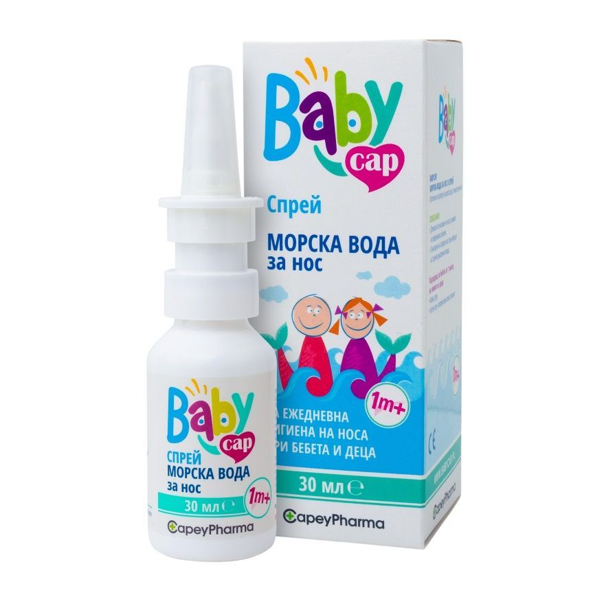 BabyCap Спрей за нос с морска вода за бебета и деца х30 мл