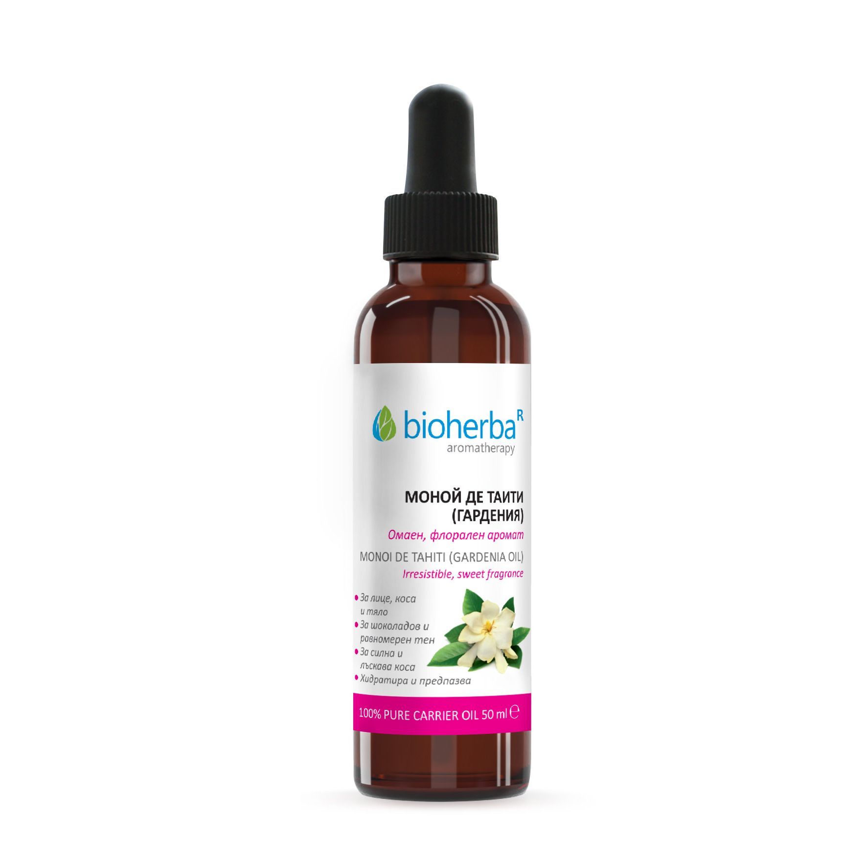 Масло от гардения х50 мл Bioherba