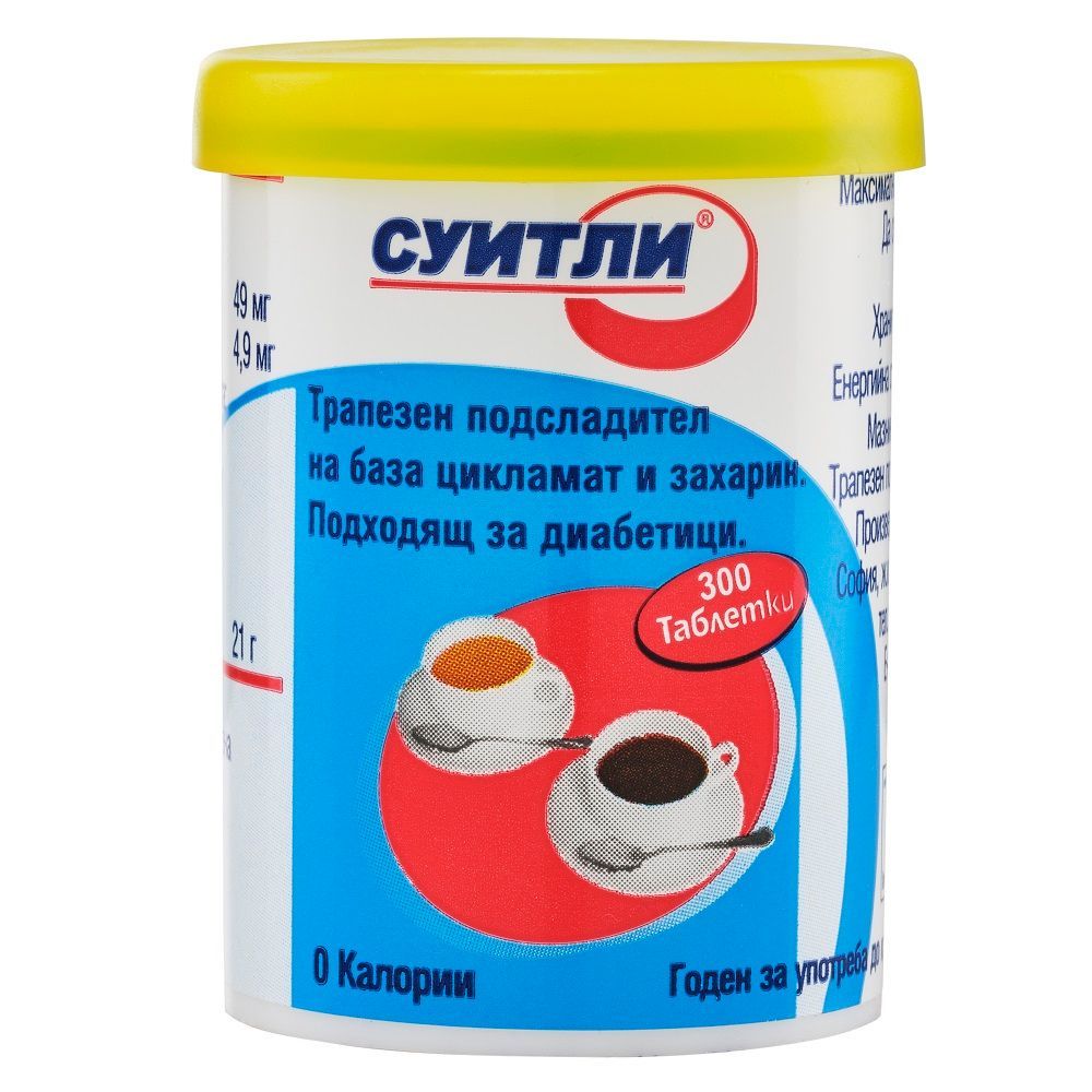 Подсладител Суитли х300 таблетки