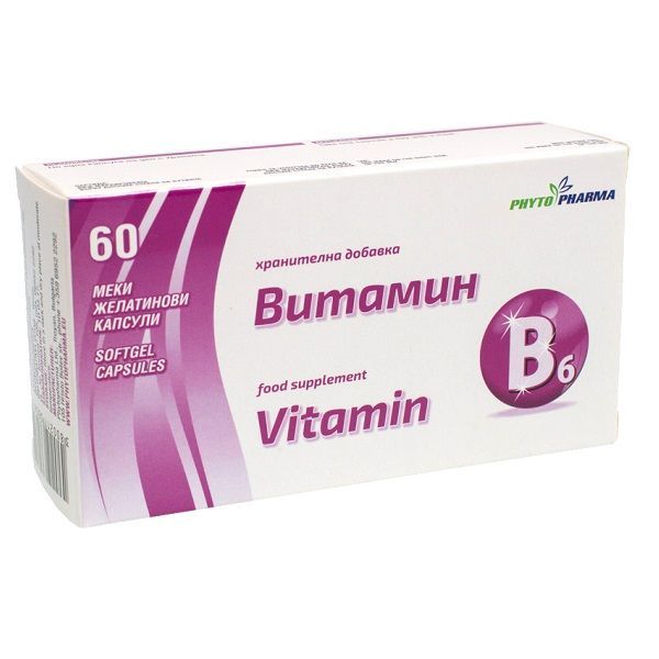 Витамин В6 х60 капсули Phyto Pharma