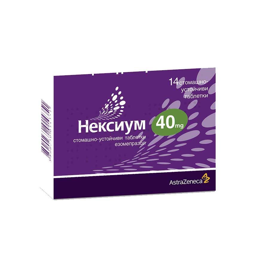 Нексиум 40 mg х14 стомашно-устойчиви таблетки