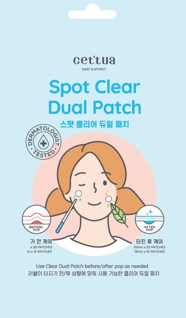 Cettua Spot Clear Dual Patch Лепенки против пъпки х75 броя