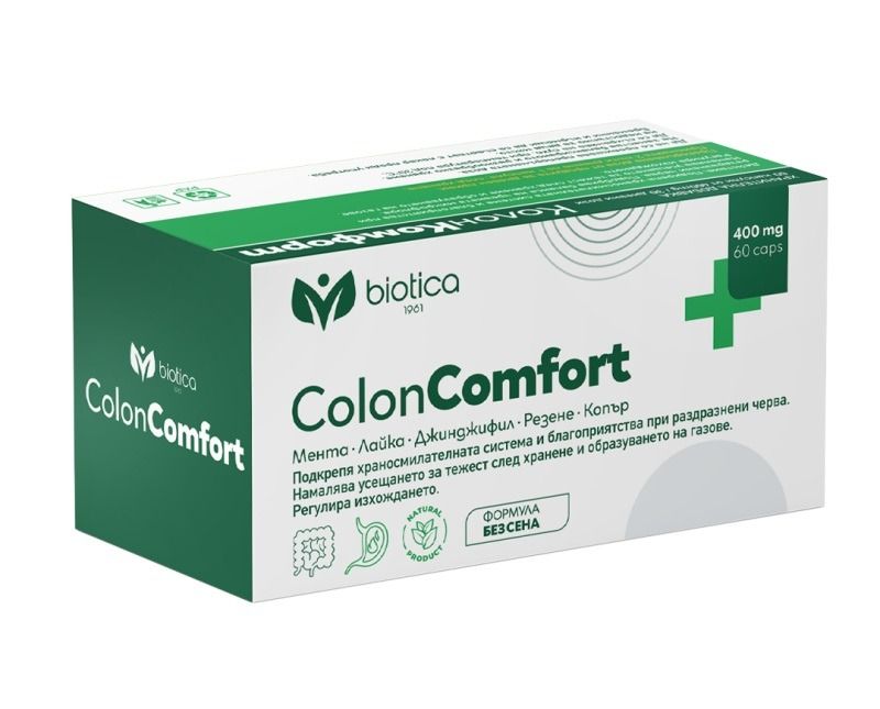 Колон Комфорт при чувствителен стомах х60 капсули Biotica