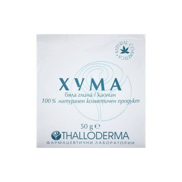 Thalloderma Хума бяла глина x50 грама