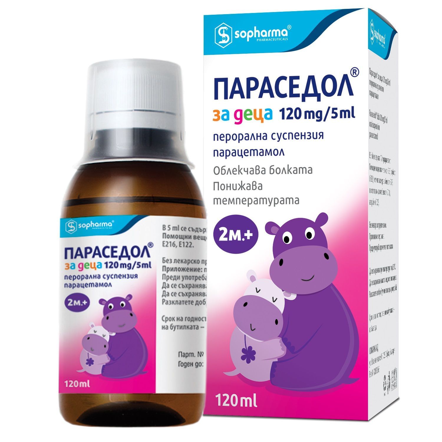 Параседол Сироп за деца над 2 месеца 120 мг/ 5 мл x120 мл Sopharma