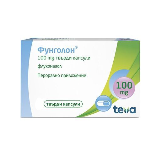 Фунголон 100 mg х20 твърди капсули