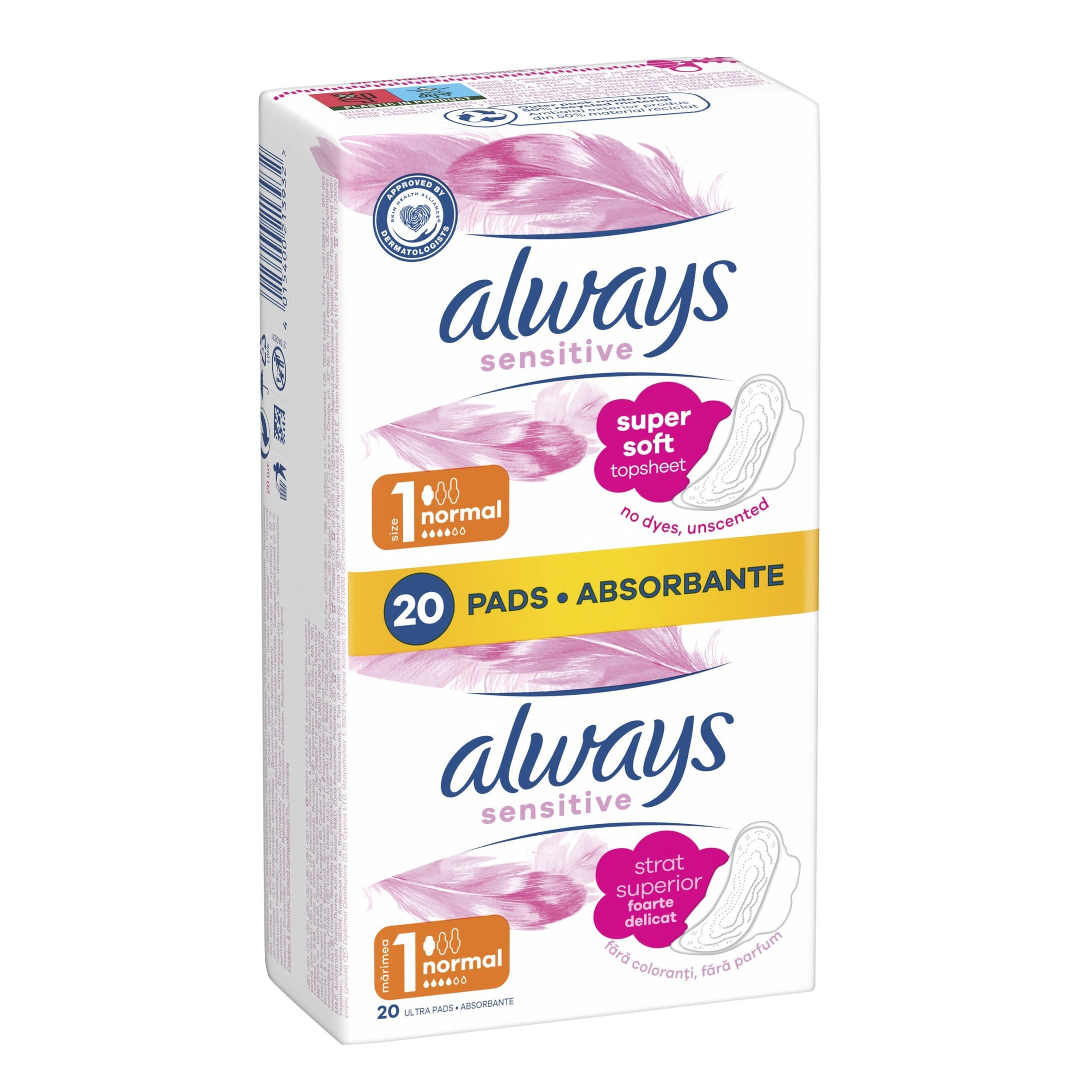 Always Sensitive Normal Дамски превръзки х2*10 броя