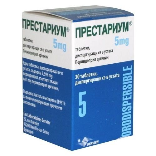 Престариум 5 mg х30 таблетки, диспергиращи се в устата Servier