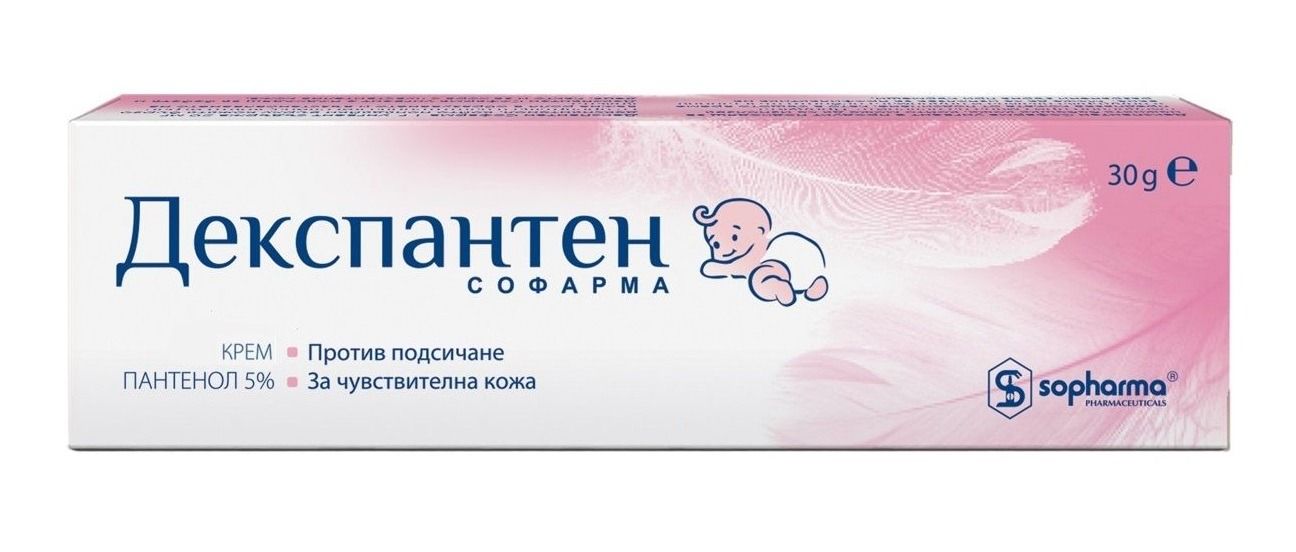 Декспантен Крем за бебета против подсичане x30 грама