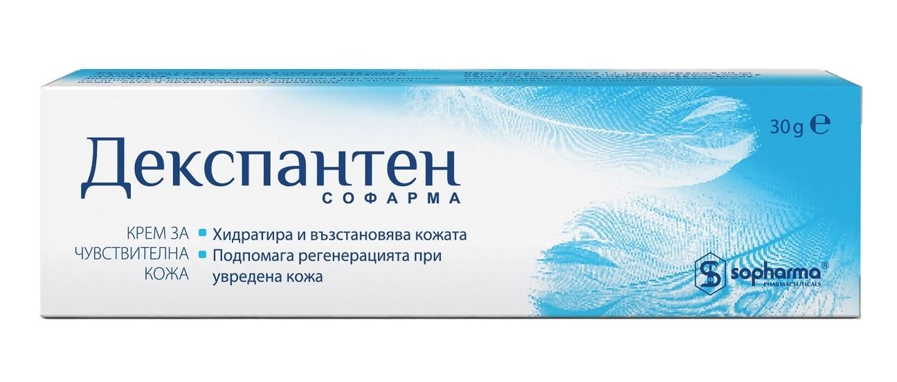 Декспантен крем за чувствителна кожа х30 грама Sopharma