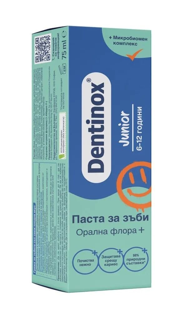 Dentinox Junior Паста за зъби Орална флора+ за деца от 6 до 12 години x75 мл