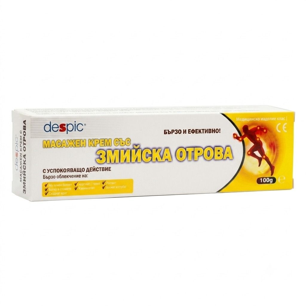 Despic Масажен крем със Змийска отрова х100 г