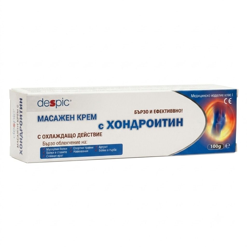 Despic Масажен крем с хондроитин с охлаждащо действие х100 г