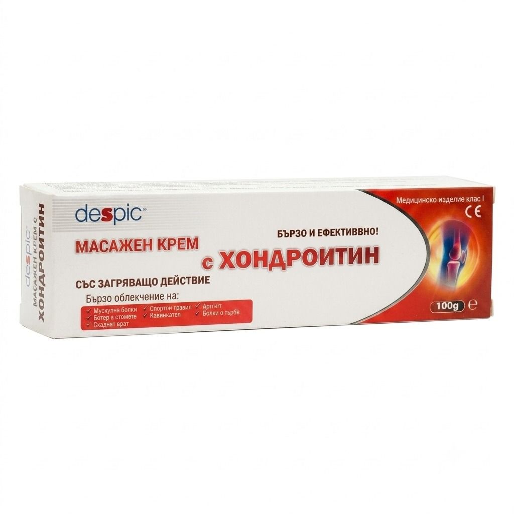 Despic Масажен крем с хондроитин със загряващо действие х100 г