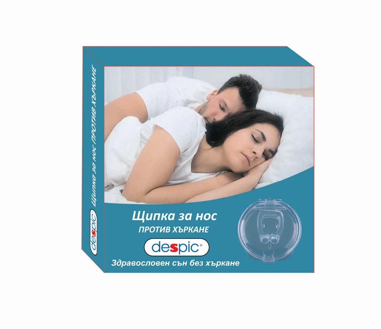 Despic Щипка за нос против хъркането