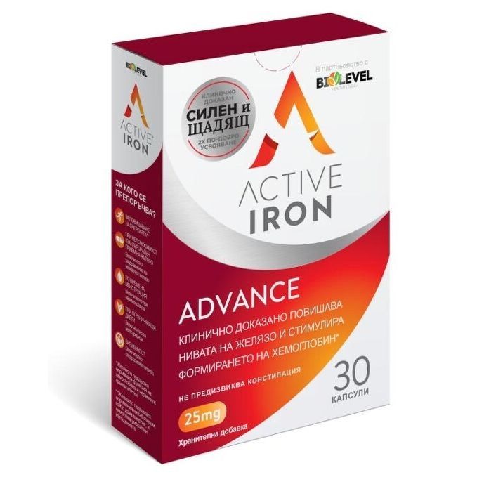 Active Iron Advance Желязо за бременни при анемия и нисък хемоглобин 25 мг х30 капсули