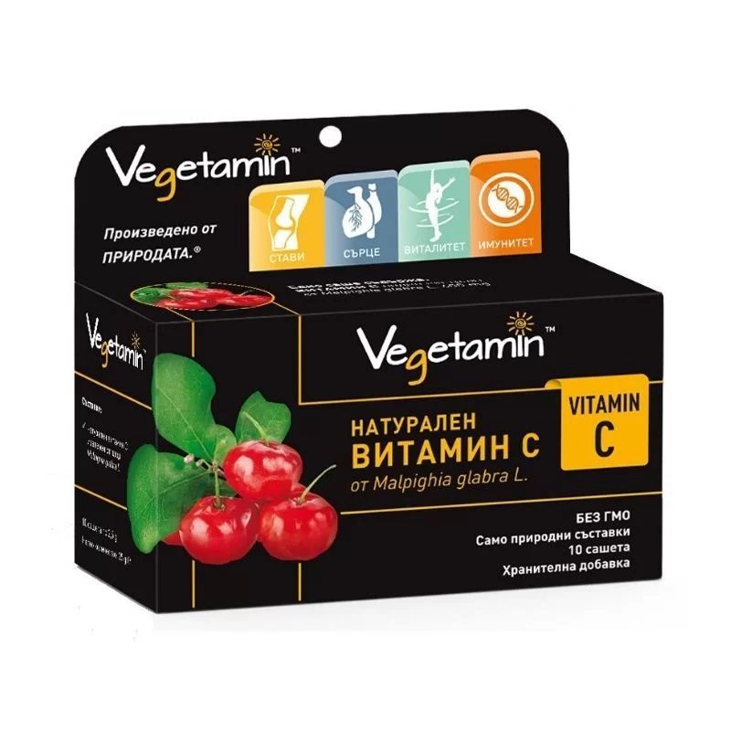 Натурален Витамин С 600 mg х10 сашета Vegetamin
