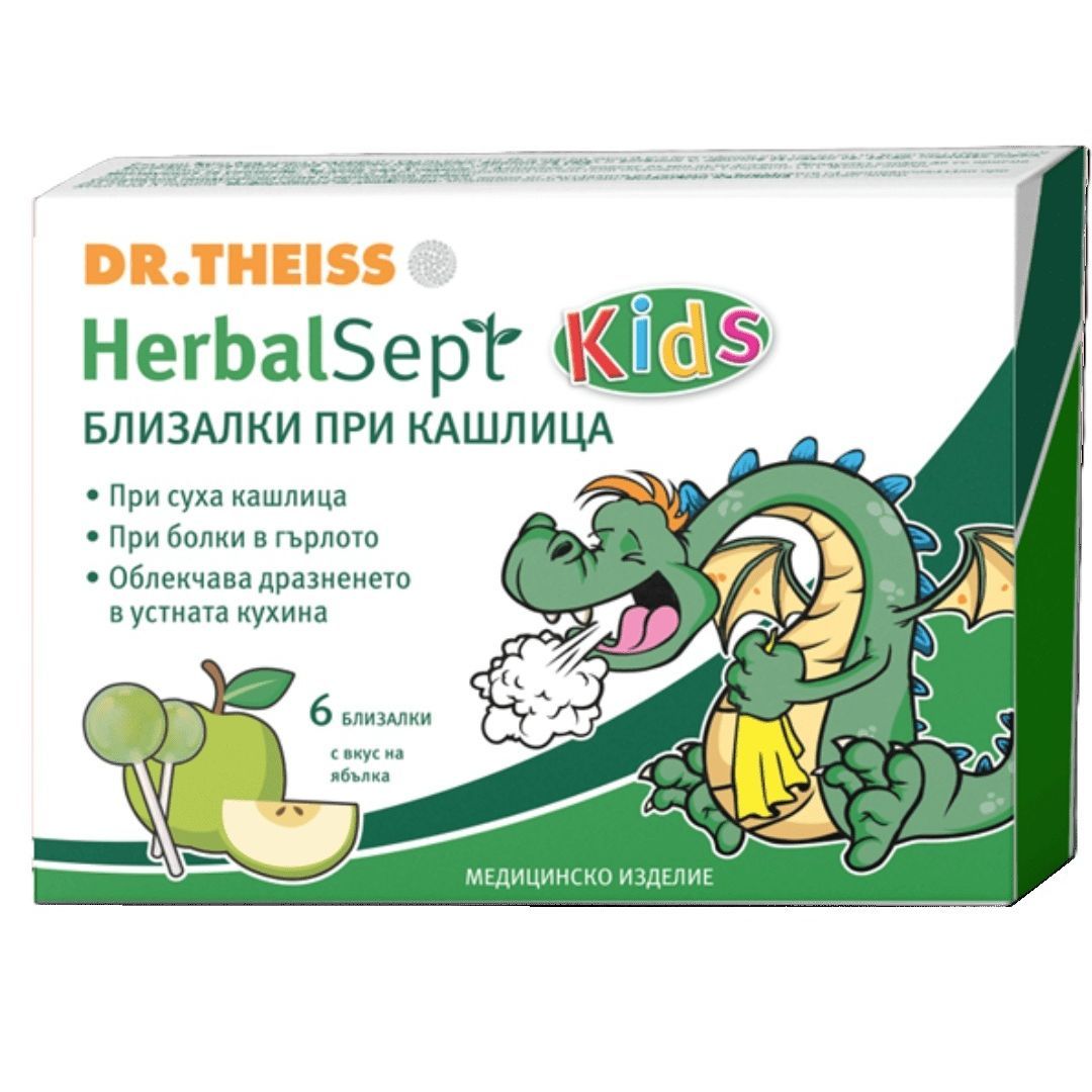 HerbalSept Kids Близалки при кашлица, с вкус на ябълка х6 броя Dr. Theiss