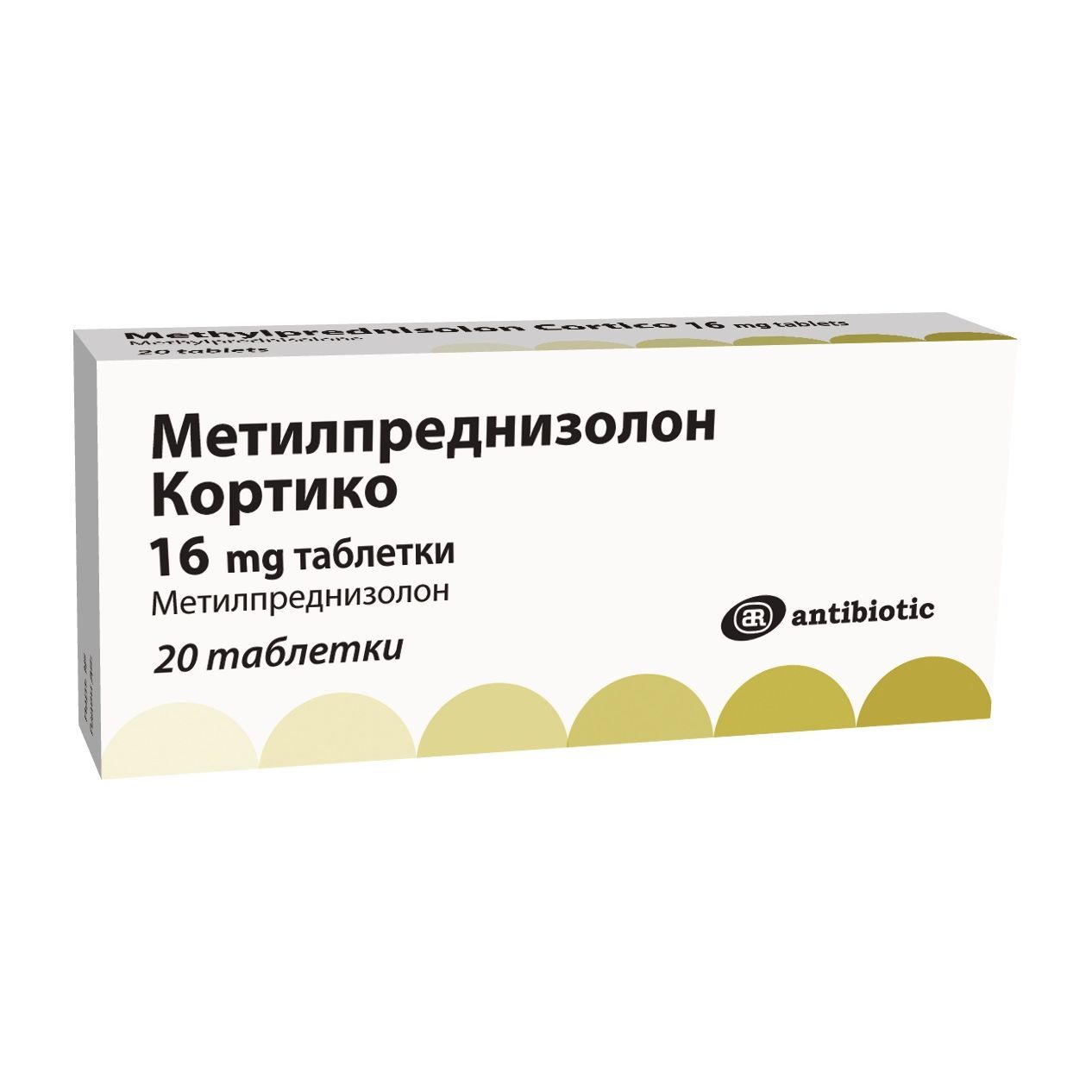 Метилпреднизолон Кортико 16 mg х20 таблетки