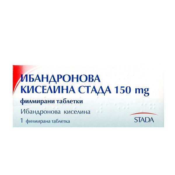 Ибандронова киселина СТАДА 150 mg х1 филмирани таблетки STADA