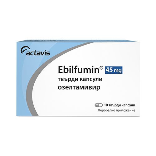 Ебилфумин 45 mg х10 твърди капсули