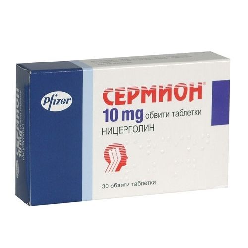 Сермион 10 мг х30 обвити таблетки