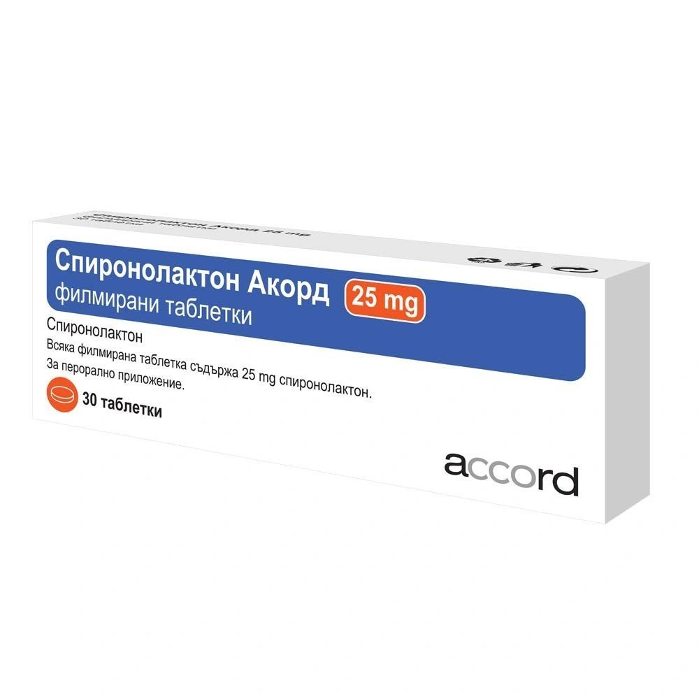 Спиронолактон Акорд 25 mg х30 филмирани таблетки