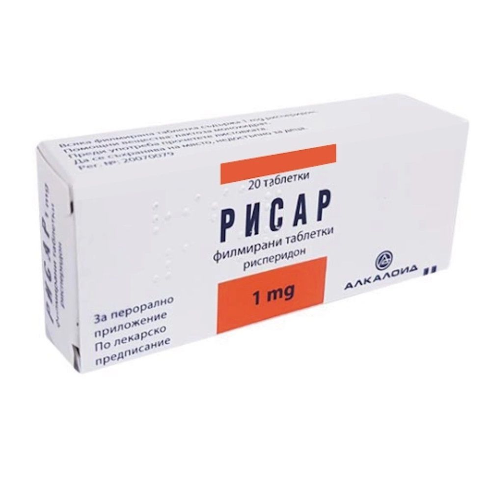 Рисар 1 mg х20 филмирани таблетки